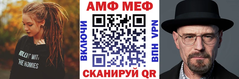 Amphetamine VHQ Самара
