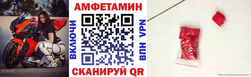 АМФЕТАМИН Premium  Самара 
