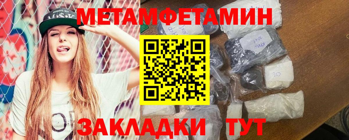 АМФЕТАМИН  Вход с VPN  Самара  АМФЕТАМИН Розовый 