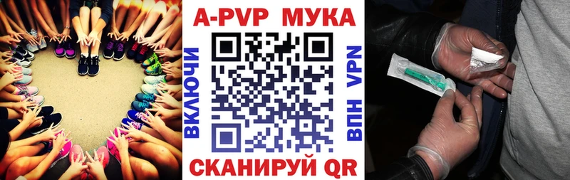 Alpha PVP мука  гидра ссылки  мориарти состав  продажа наркотиков  Самара 