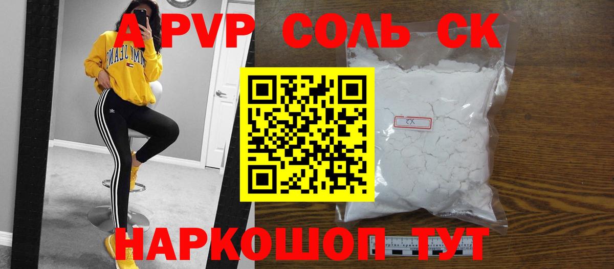 Меф МЯУ МЯУ   Cocaine  ЭКСТАЗИ  Вход с VPN  ГАШ  Самара  Марихуана  Кетамин 