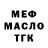 Дистиллят ТГК Wax nacabuk1