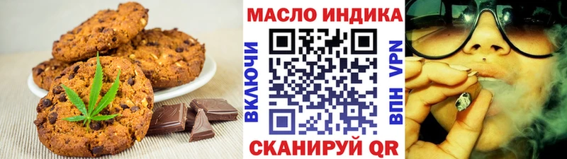 darknet официальный сайт  закладка  Самара  Cannafood марихуана 
