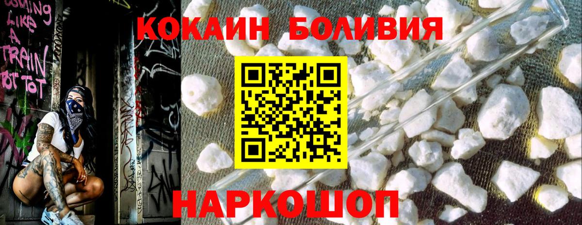 COCAIN  COCAIN VHQ  цена   Самара  COCAIN 97%  Вход с VPN 