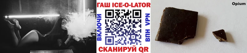 ГАШ hashish  Самара 