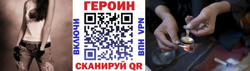 ГЕРОИН афганец  где найти наркотики  Самара 