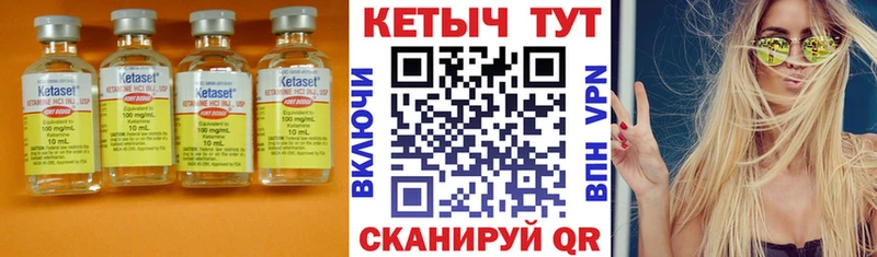 КЕТАМИН VHQ  закладки  ОМГ ОМГ tor  Самара 