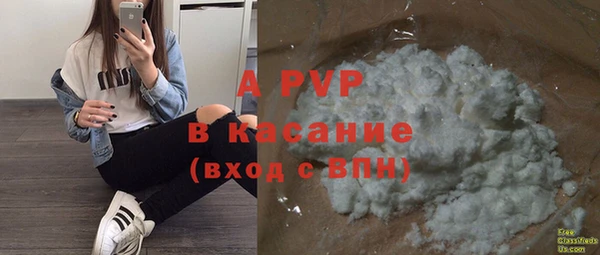 apvp Алексеевка