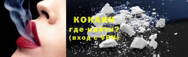 кокаин колумбия Алексин