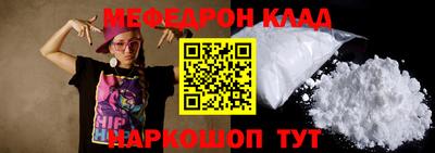 кокс Рязань