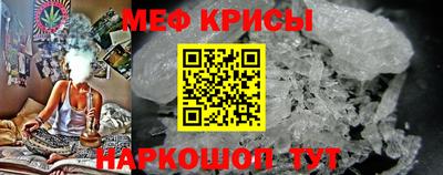 мескалин Рузаевка