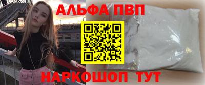 спайс Пугачёв