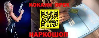 амфетамин Пушкино