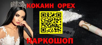 каннабис Рыбинск