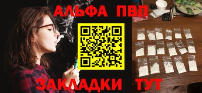 амфетамин Пушкино