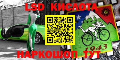 мескалин Рузаевка