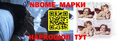спайс Пугачёв