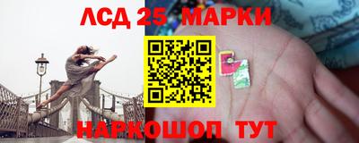 каннабис Рыбинск