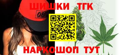 каннабис Рыбинск