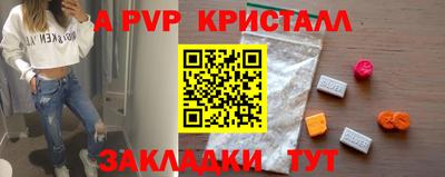 кокс Рязань