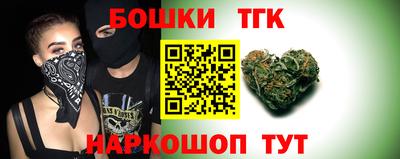 амфетамин Пушкино
