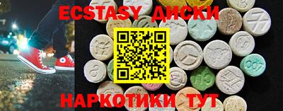 мескалин Рузаевка