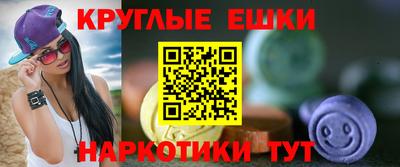 каннабис Рыбинск