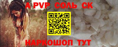 мескалин Рузаевка