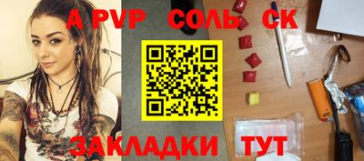 кокс Рязань