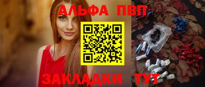 амфетамин Пушкино