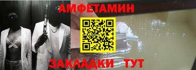 мескалин Рузаевка