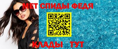 спайс Пугачёв