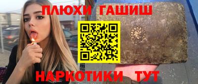 марихуана Пыть-Ях