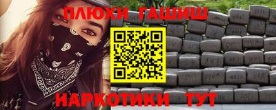 каннабис Рыбинск
