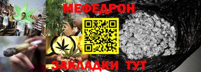 каннабис Рыбинск