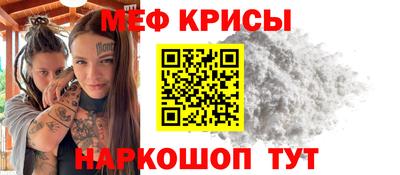 каннабис Рыбинск