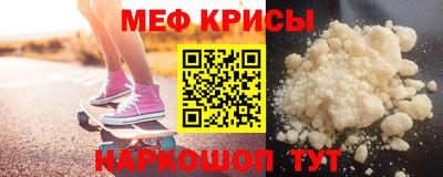 мескалин Рузаевка