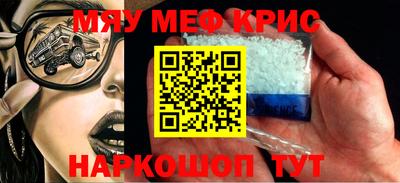 каннабис Рыбинск