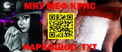 каннабис Рыбинск