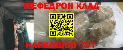 кокс Рязань