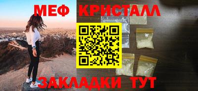 каннабис Рыбинск