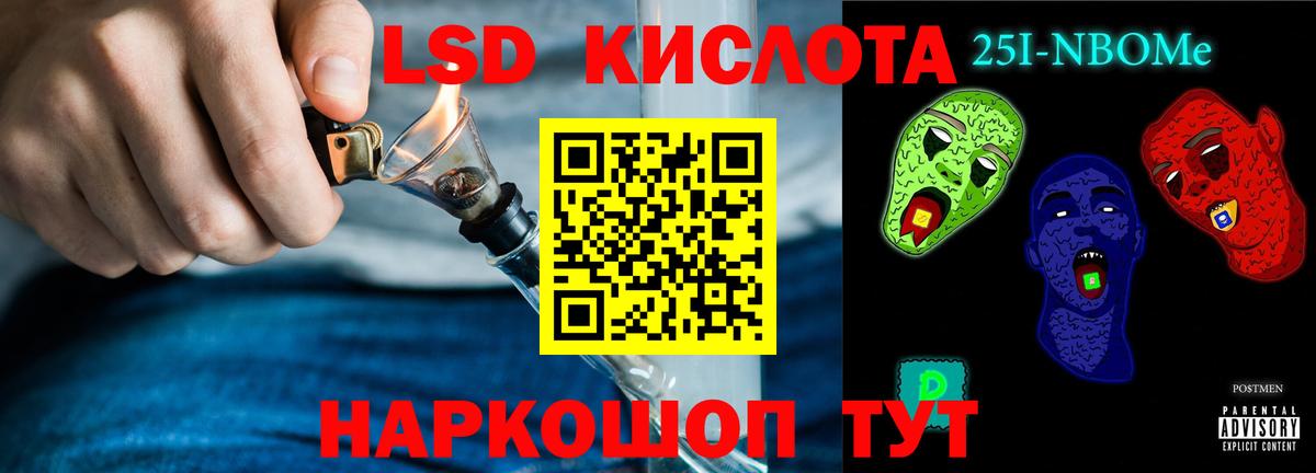 Лсд 25 экстази ecstasy Самара