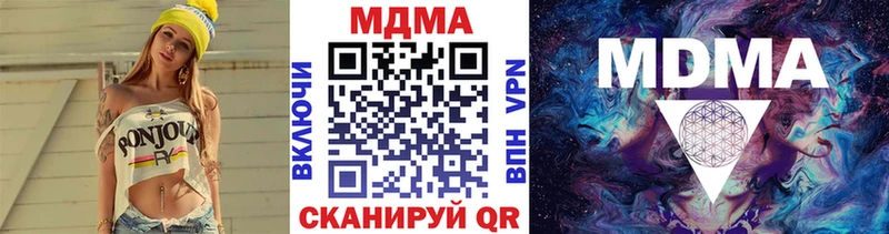 MDMA кристаллы Самара