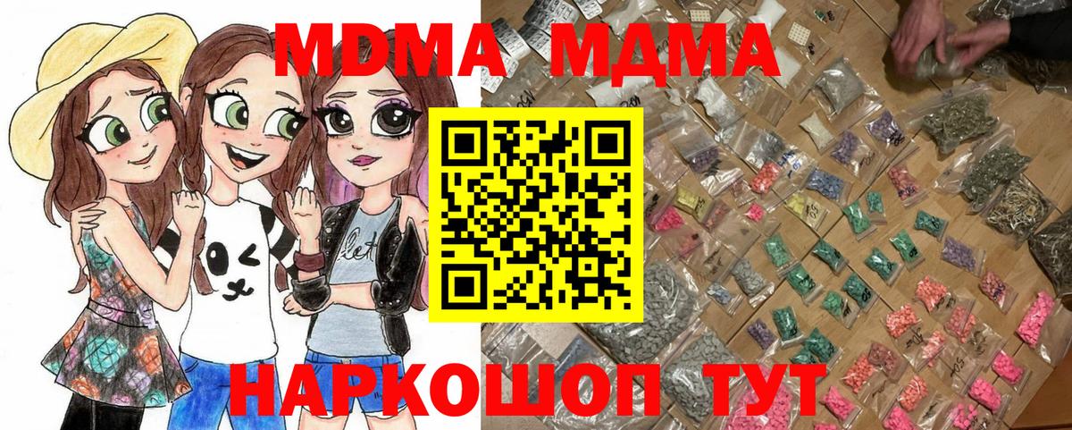 МДМА VHQ Самара