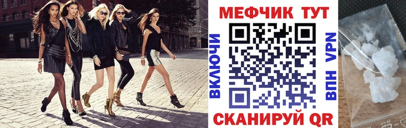 Меф 4 MMC  hydra как войти  Самара  как найти закладки 