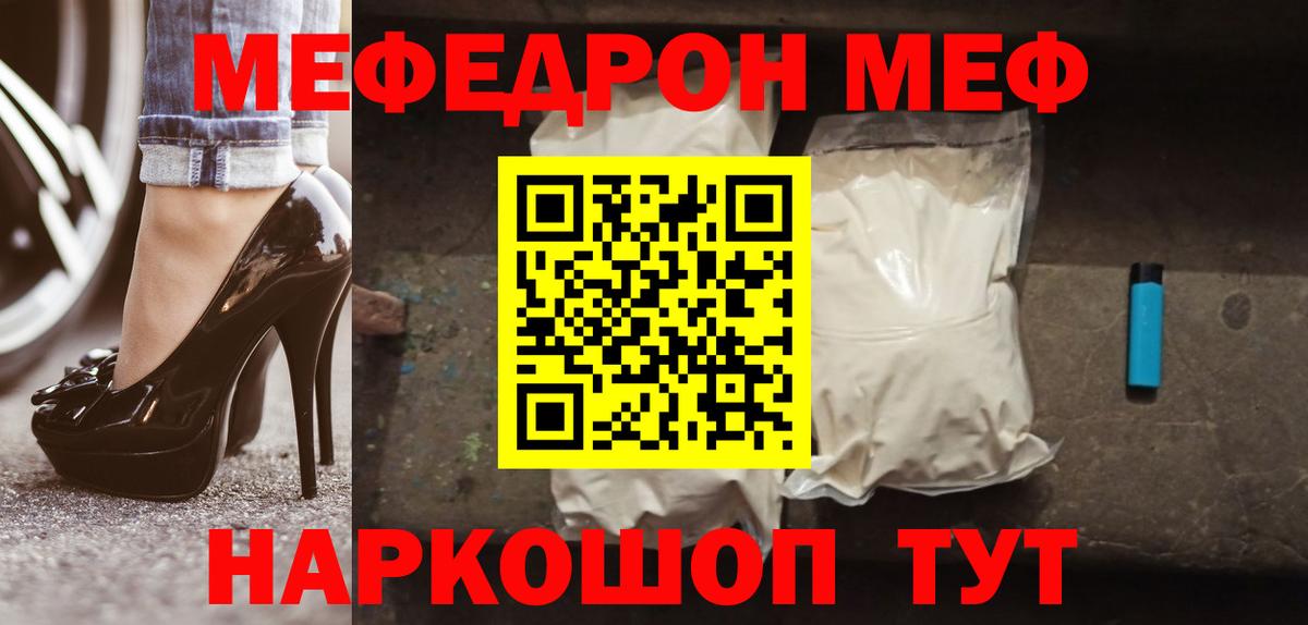 МЕФ  Самара