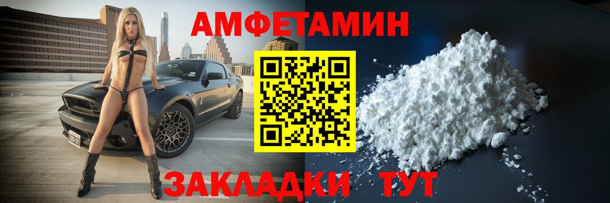 Самара  Метамфетамин Methamphetamine  Метамфетамин Methamphetamine  Вход с VPN 
