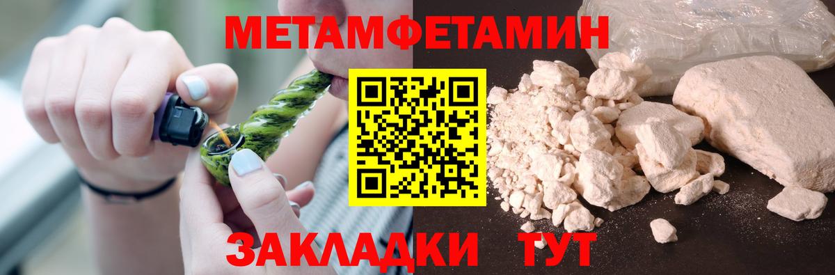 Первитин винт Самара