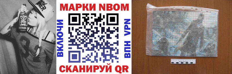 Наркотические марки 1,5мг Самара