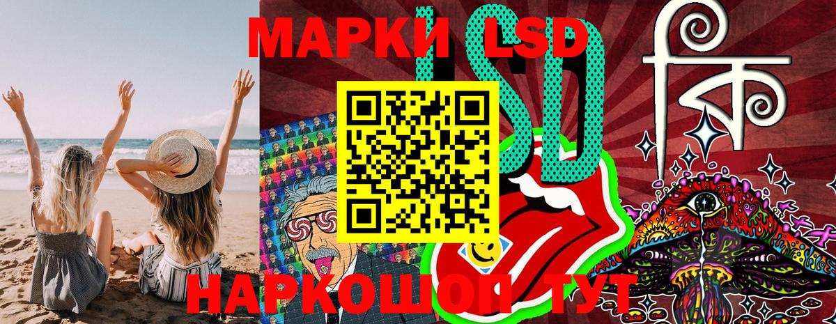 Марки 25I-NBOMe 1500мкг  Марки 25I-NBOMe 1500мкг  Самара  Наркотические марки  наркота  Вход с VPN 